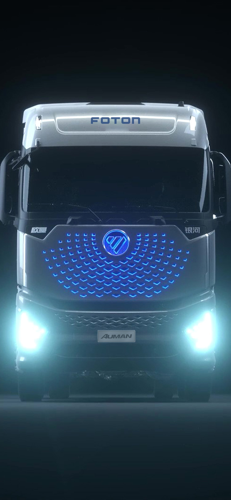 Foton Motor